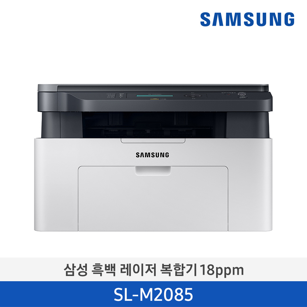 [SAMSUNG] 삼성 흑백 레이저 복합기(인쇄,복사,스캔) 20ppm_SL-M2085 (주문취합 후 1주 소요)